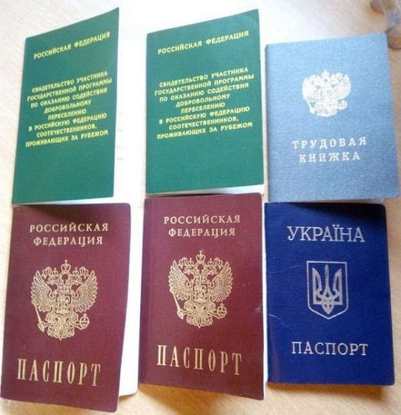 прописка в Лисках